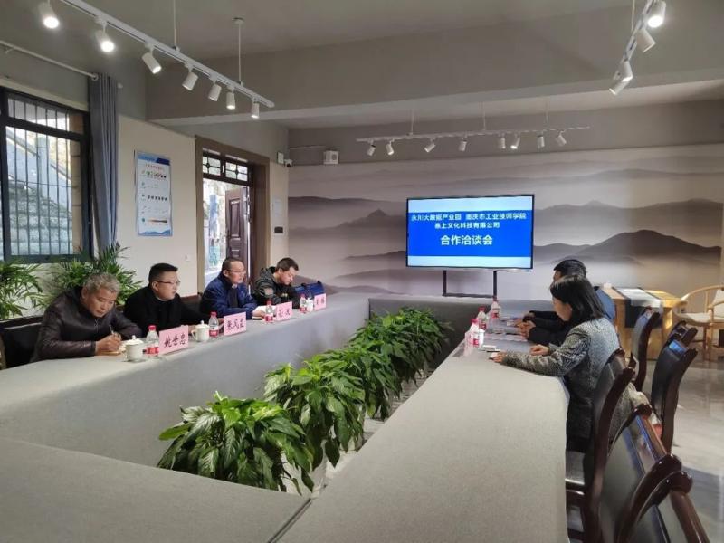 引进优质企业 拓展办学思路