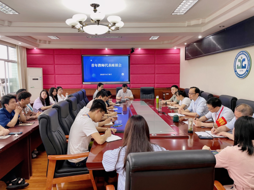 青春有信仰，奋斗正当时 | 技师学院召开青年教师代表座谈会