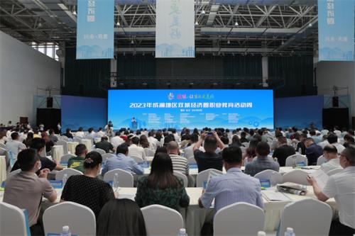 职业教育活动周 | 学院参加“2023年成渝地区双城经济圈职业教育活动周”活动