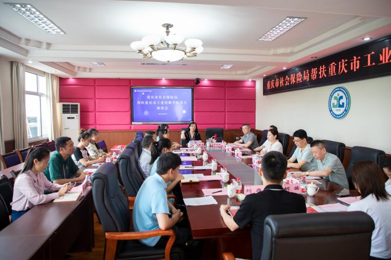 解困助学送温暖 | 市社会保险局到校开展困难学生结对帮扶主题党日活动