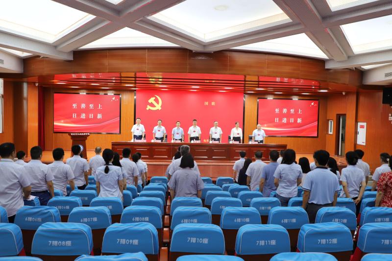 金沙官方登录入口第七届教职工代表大会、第六届工会会员代表大会顺利召开