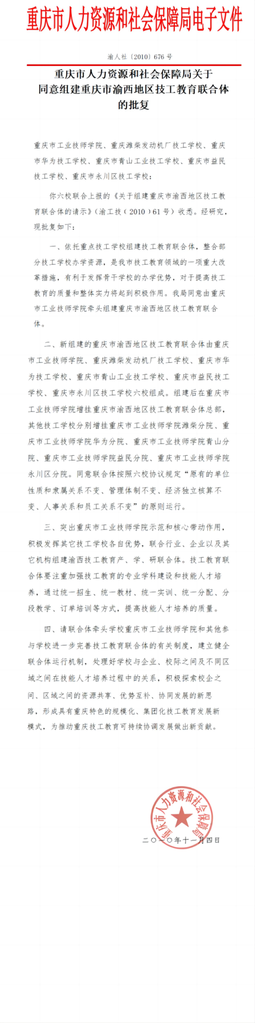 WPS拼图0.png