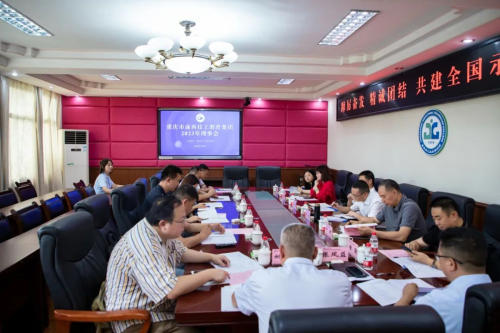 踔厉奋发 精诚团结 共建国家级示范性技工教育集团
