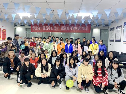 树特色专业品牌 育德技双馨人才