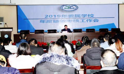 市经信委莅临金沙官方登录入口开展年度绩效考核工作