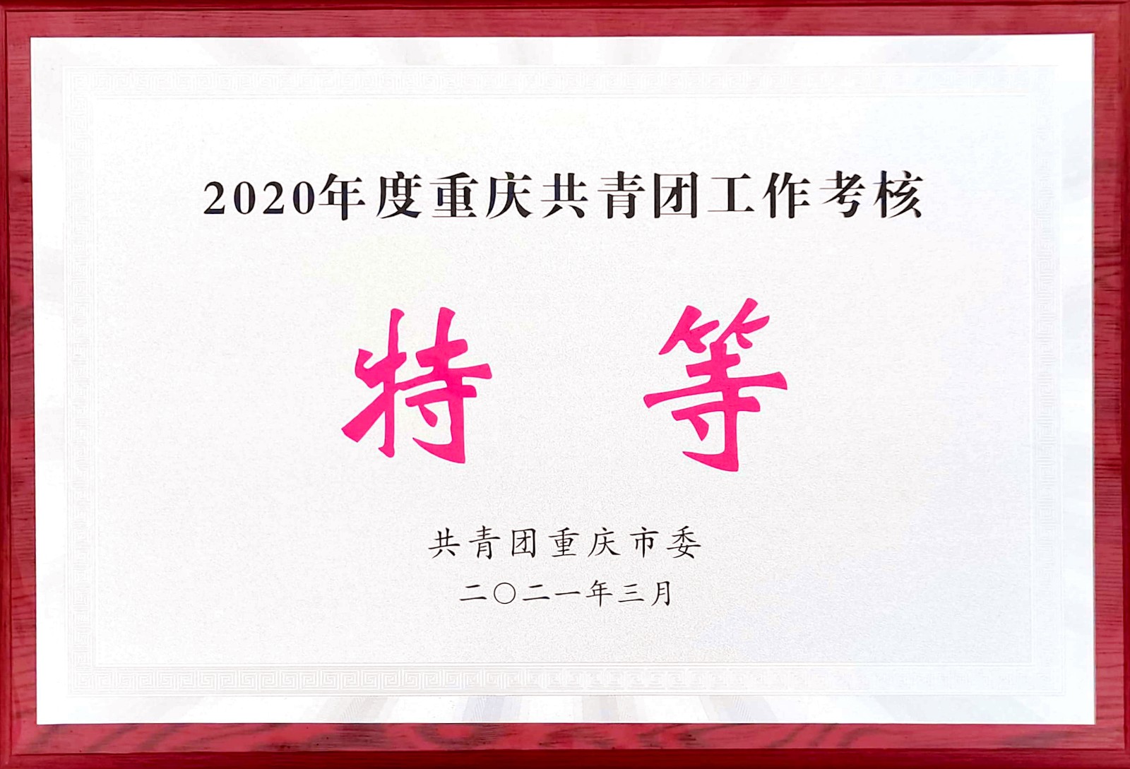 1616730086189856.jpg