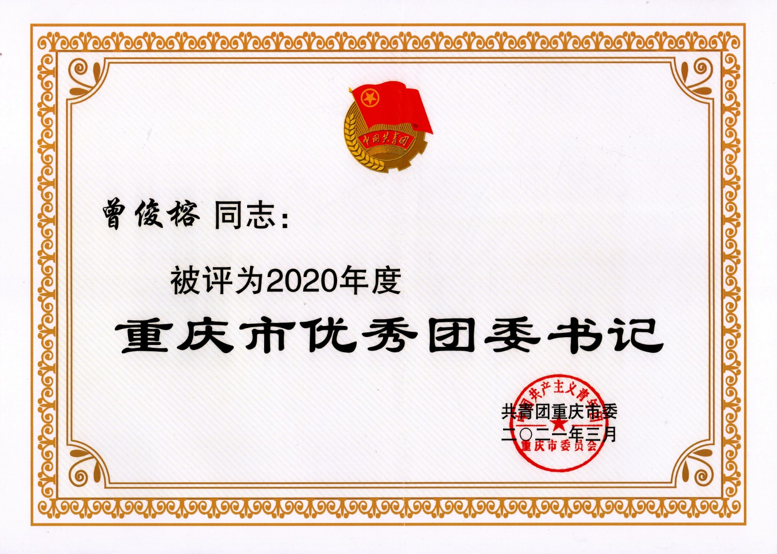 1616730117962663.jpg