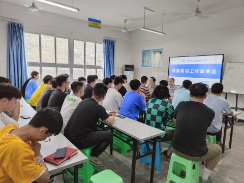 厉兵秣马 技能成才