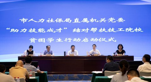 强国必先强教 强教必先强师