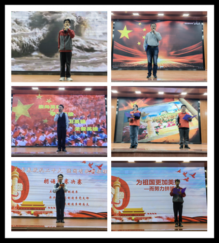 “青春献礼二十大，强国有我新征程”朗诵比赛