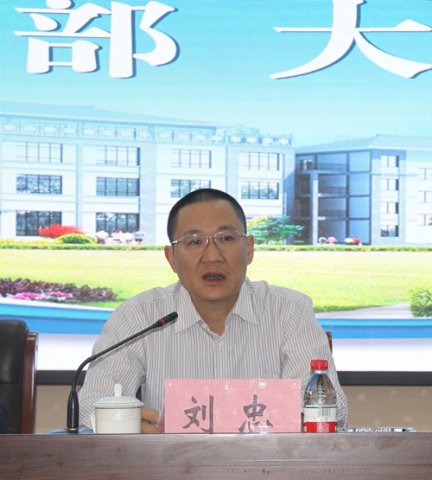 配齐班子 凝心聚力 抓住机遇 促进发展