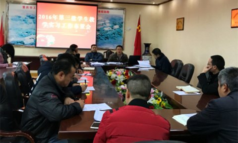 周密部署 责任落实 做好信产送工工作