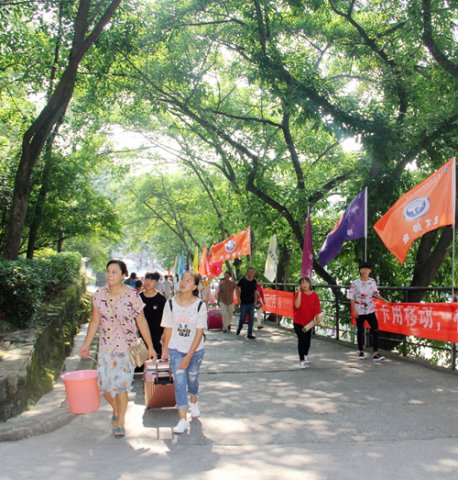 新起点 新希望 新征程